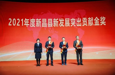 凯发k8集团荣膺新昌县2021年度新发展突出贡献金奖